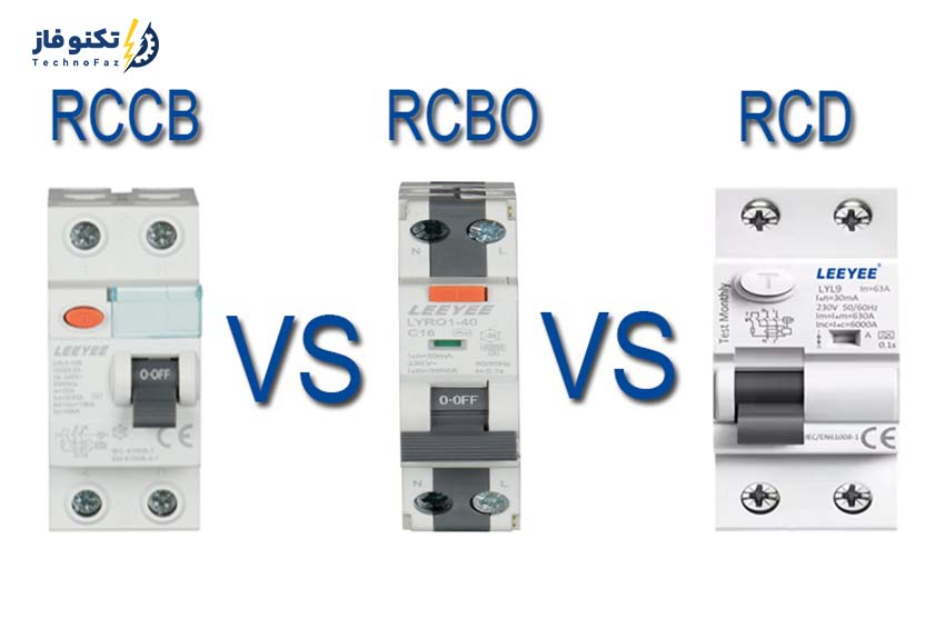 تفاوت کلید محافظ جان با کلید نشتی جریان (1)